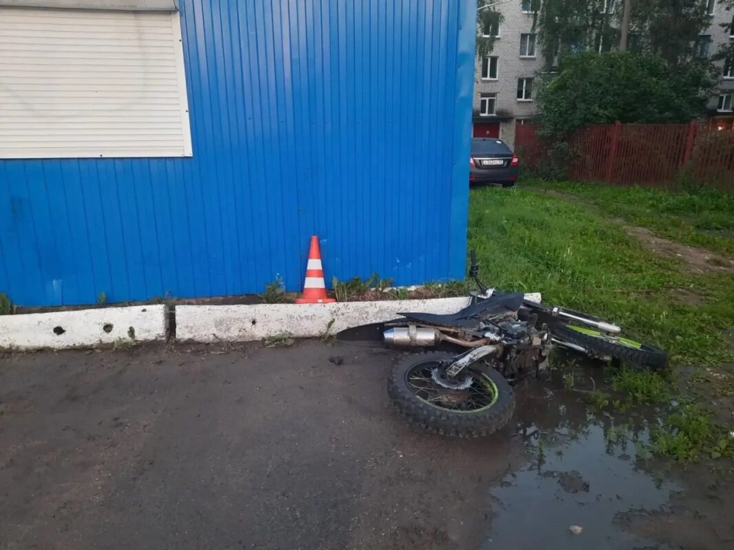 Пит