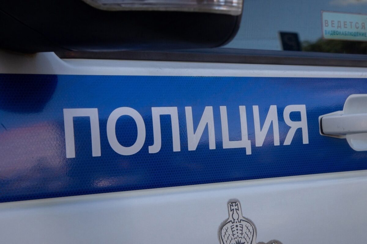 Полиция