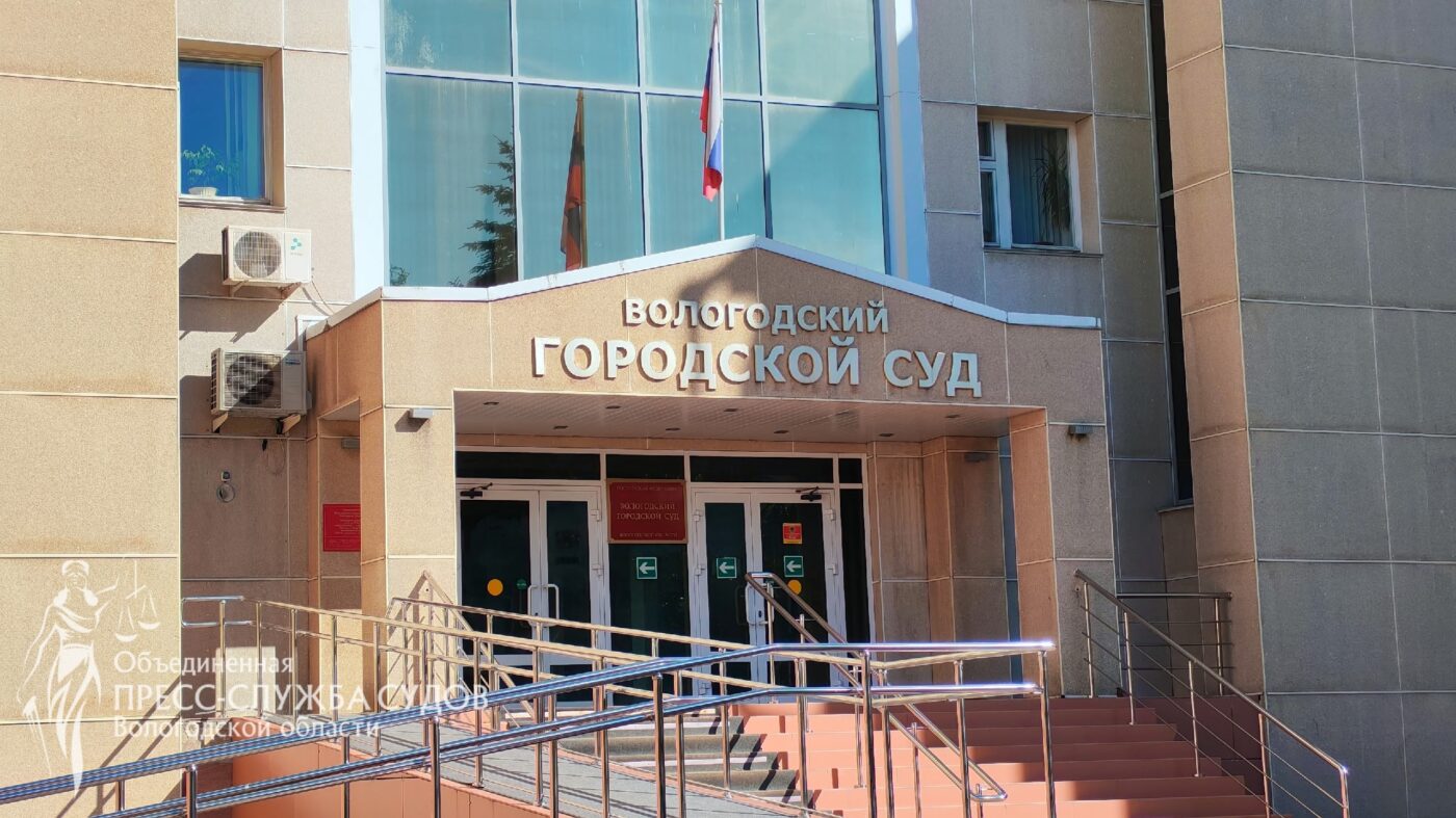 Суд