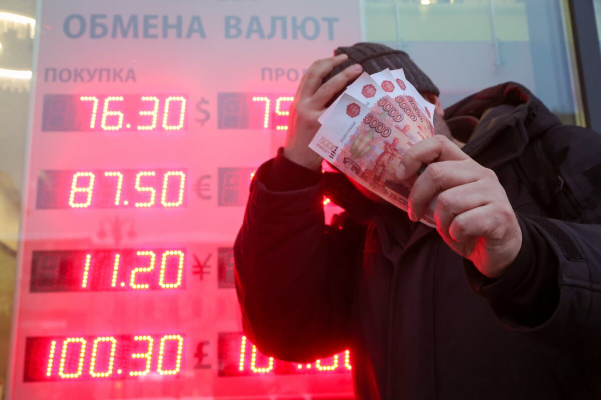 Табло с курсами валют