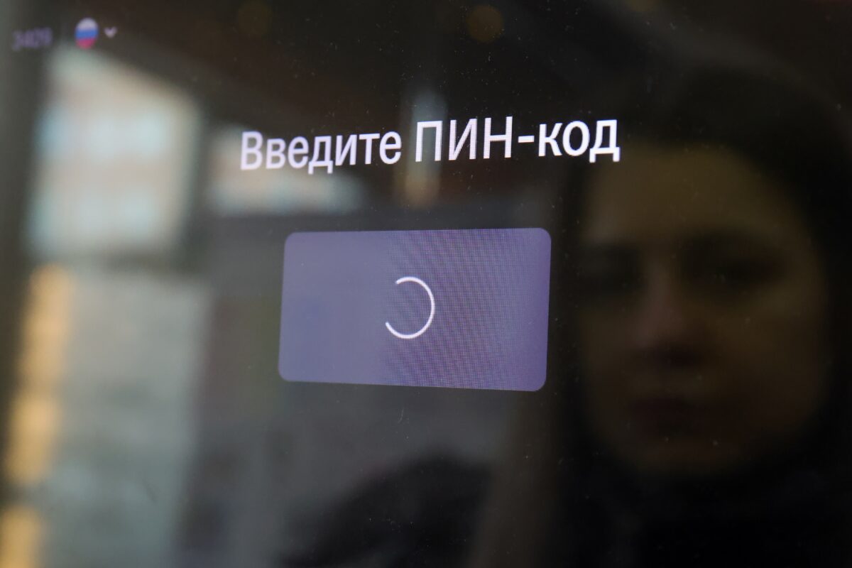 операция по банковской карте