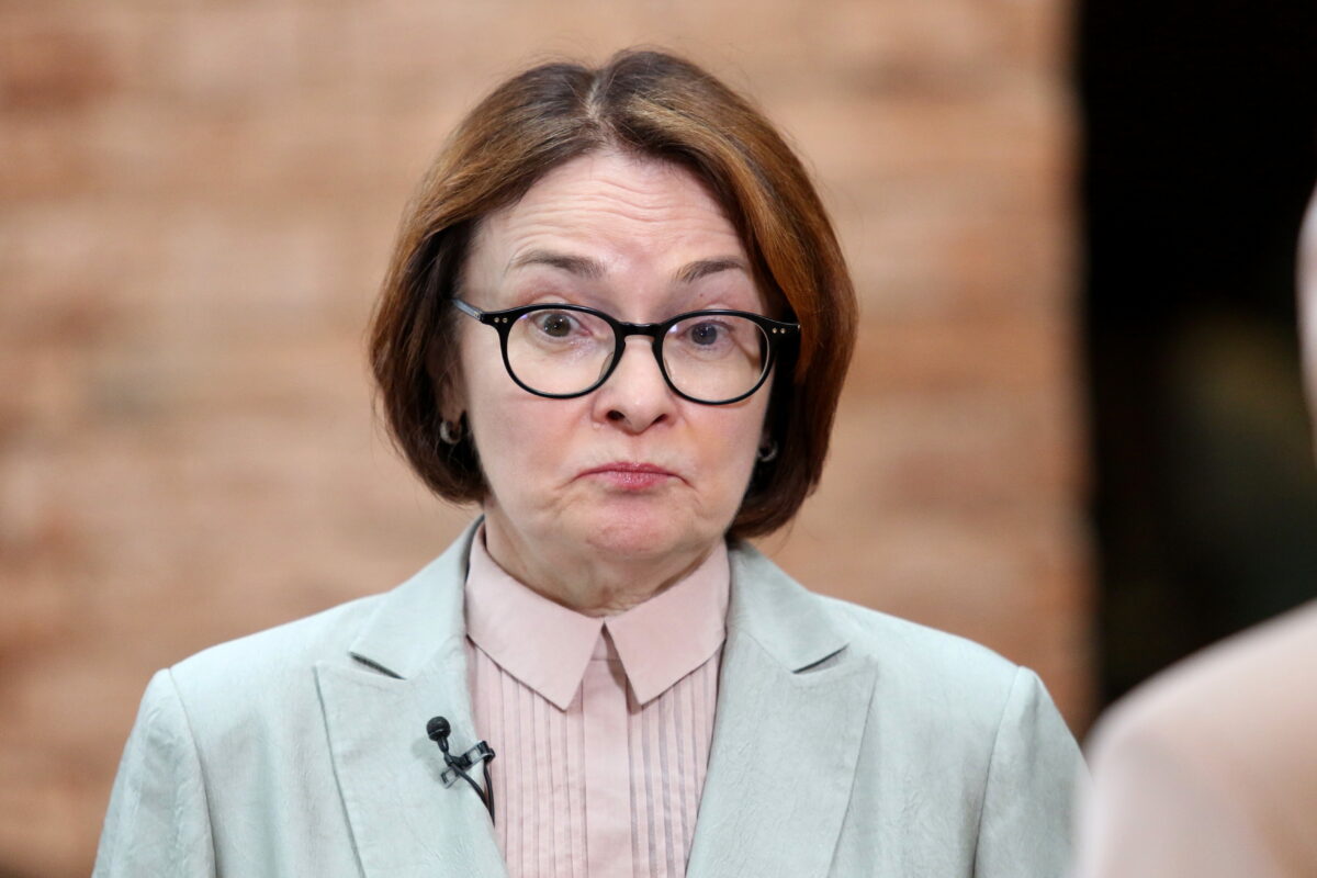 глава ЦБ Эльвира Набиуллина