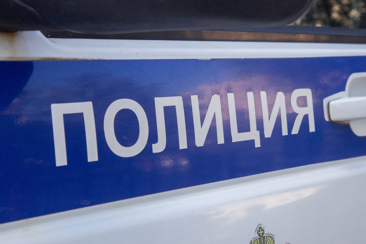Полиция