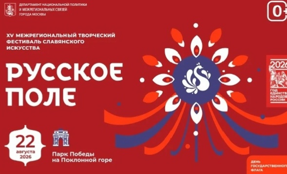 Вологодские артисты выступят в Москве вместе с SHAMAN’ом и «Бурановскими бабушками»