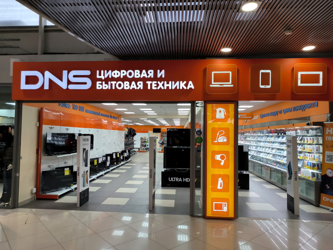 торговый зал DNS