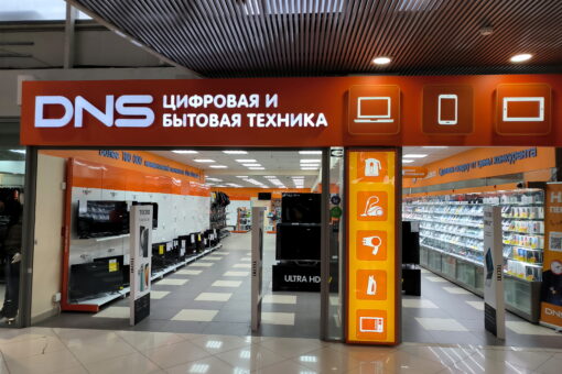 DNS меняет формат работы. Торговая сеть пробует стать маркетплейсом
