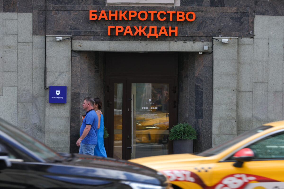Вывеска "Банкротство граждан"