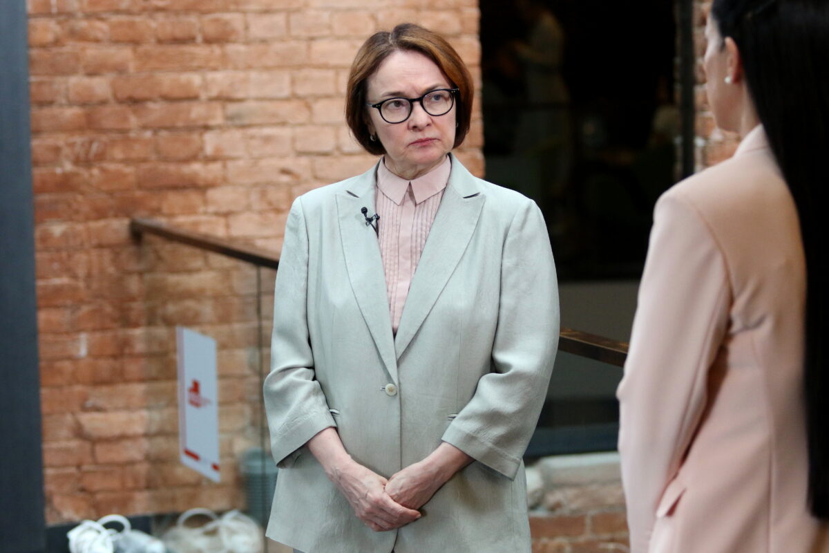 глава ЦБ Эльвира Набиуллина