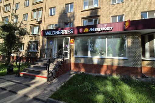 Платный возврат товара одобрен. Новые правила шоппинга на маркетплейсах начнут действовать с 1 марта 2027 года