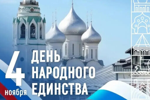 4 ноября на Кремлёвской площади в Вологде пройдут концерт и ярмарка