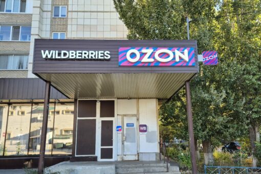 Скидки есть, товара нет. Продавцы маркетплейсов рассказали о серьезных трудностях распродажи “11.11” в 2026 году