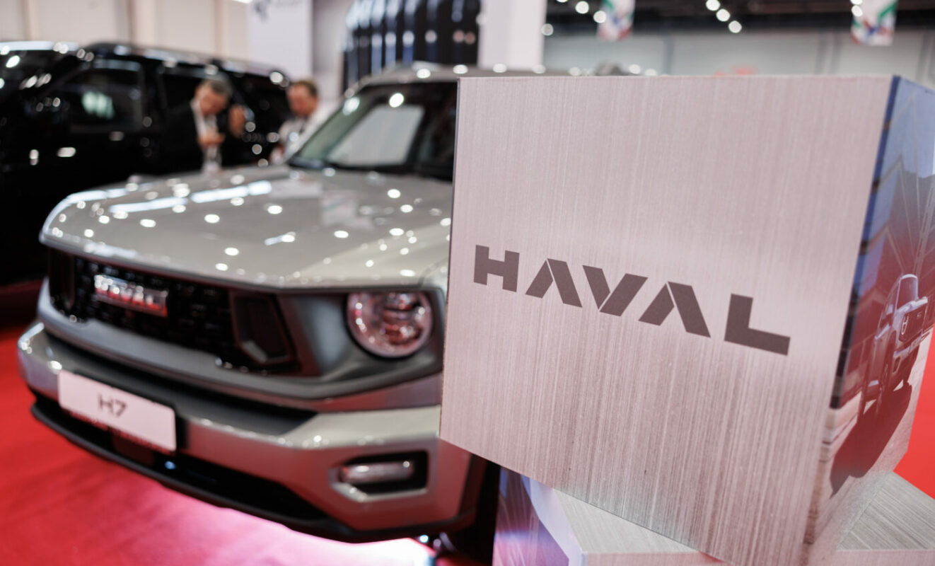авто Hawal