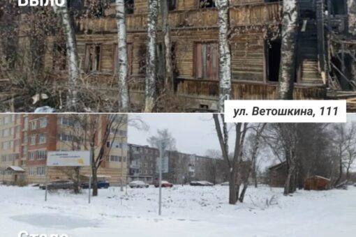 В Вологде занялись проблемой аварийных домов