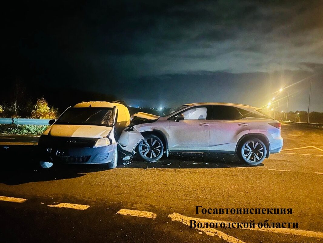 Авария