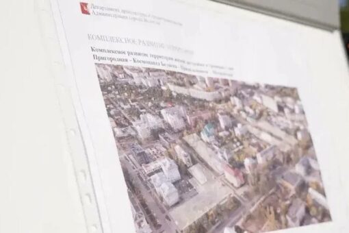 Власти Вологды анонсировали новые проекты комплексного развития территорий