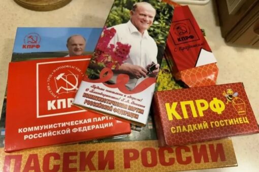 Геннадий Зюганов прислал подарки губернатору Георгию Филимонову