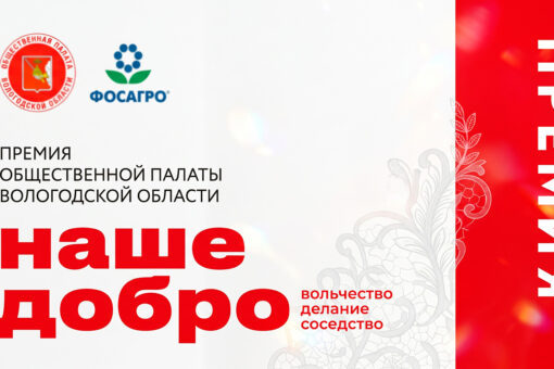 Как вологодским активистам официально заявить о себе