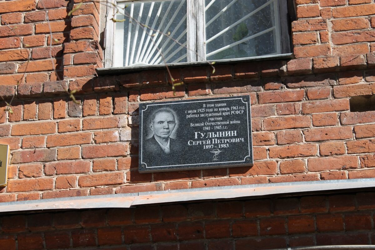 Таблички